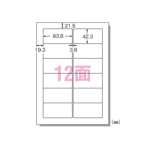 3M エーワン 28184パソコン＆ワープロラベル 汎用インチ