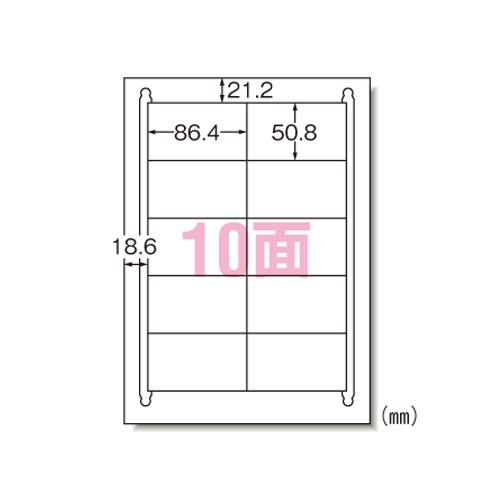 3M 28940 エーワン ラベルシール インクジェット 10面 100枚