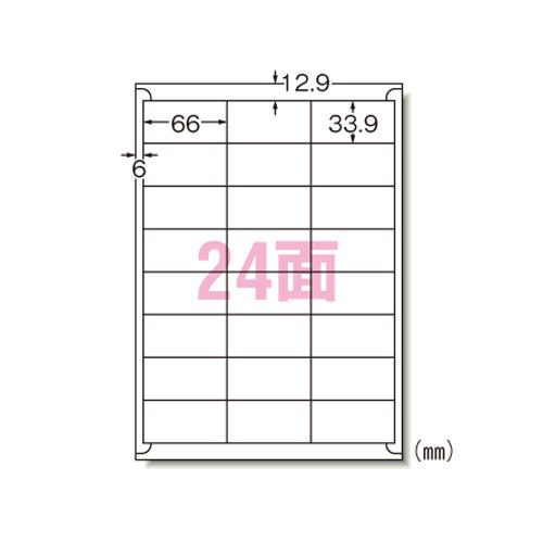 3M 28948 エーワン ラベルシール インクジェット 24面 100枚