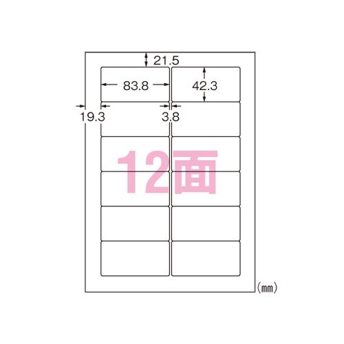 印材  9999円 3M エーワン インクジェットラベルA4耐水光沢白12面 28981 入数 3