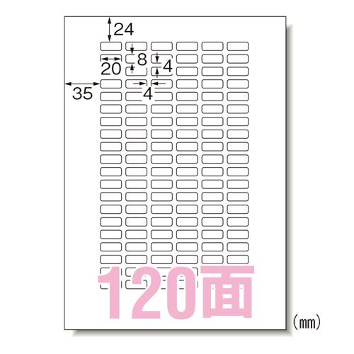 3M エーワン マルチラベル120面 再ハクリ10入り31270 10シート