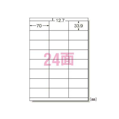 3M 31288 エーワン ラベルシール 兼用 再剥離24面 100枚入