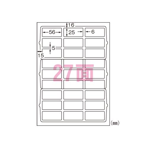 APISオーダー 3M エーワン 31342マルチプリンタラベル再生紙タイプ27面