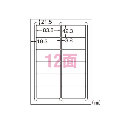 3M エーワンラベルシール［レーザープリンタ］ 水に強いタイプ マット