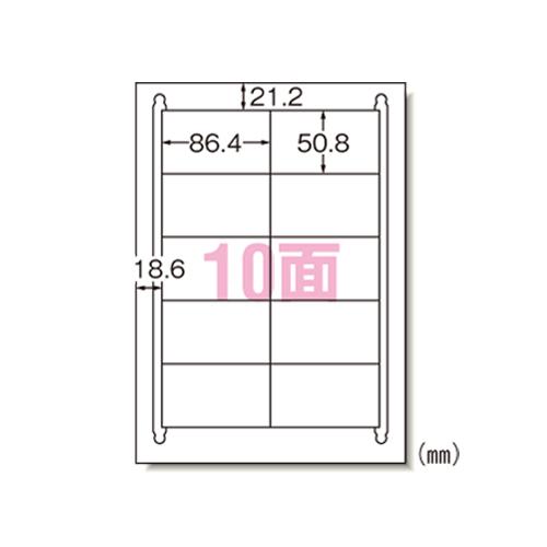 3M エーワン 31532マルチプリンタラベル宛名表示10面