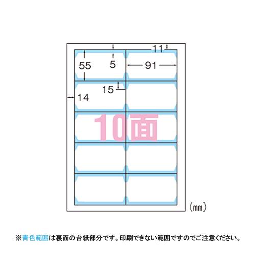3M 51866 エーワン マルチカード 各種プリンタ兼用紙 両面 クリア