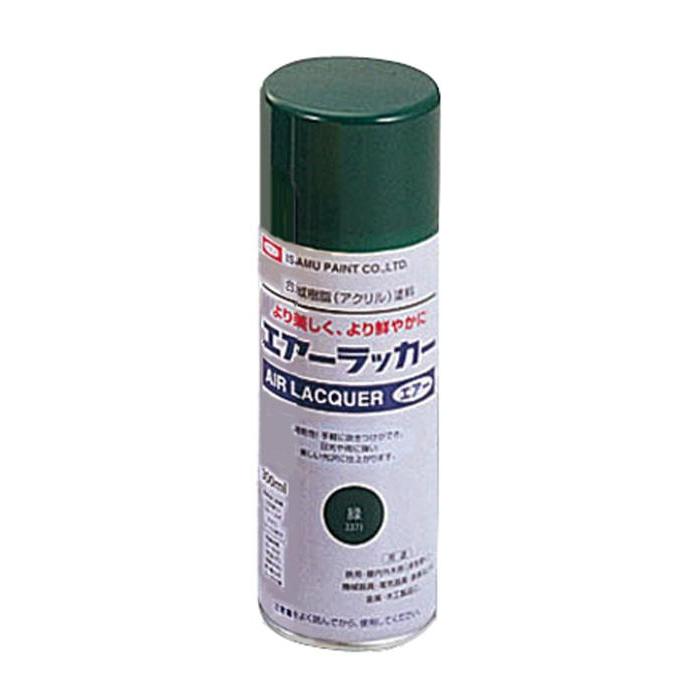 スプレーカラー(300ml)草 32125 緑 グリーン スプレー 塗料 着色材