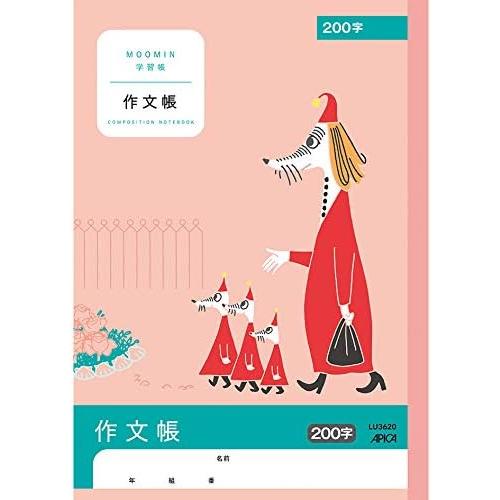 日本ノート（アピムーミン学習帳　作文帳　２００字LU3620｜ステーショナリーグッズ適格請求書発行登録店