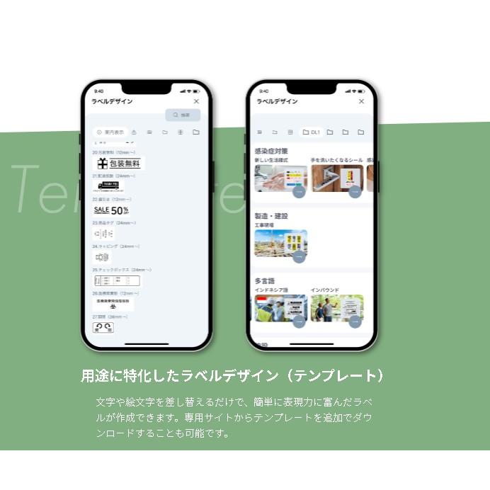 TEPRA PRO キングジム 「PC接続専用」 PRO ラベルプリンター TEPRA PRO キングジム 「PC接続専用」 PRO ラベルプリンター