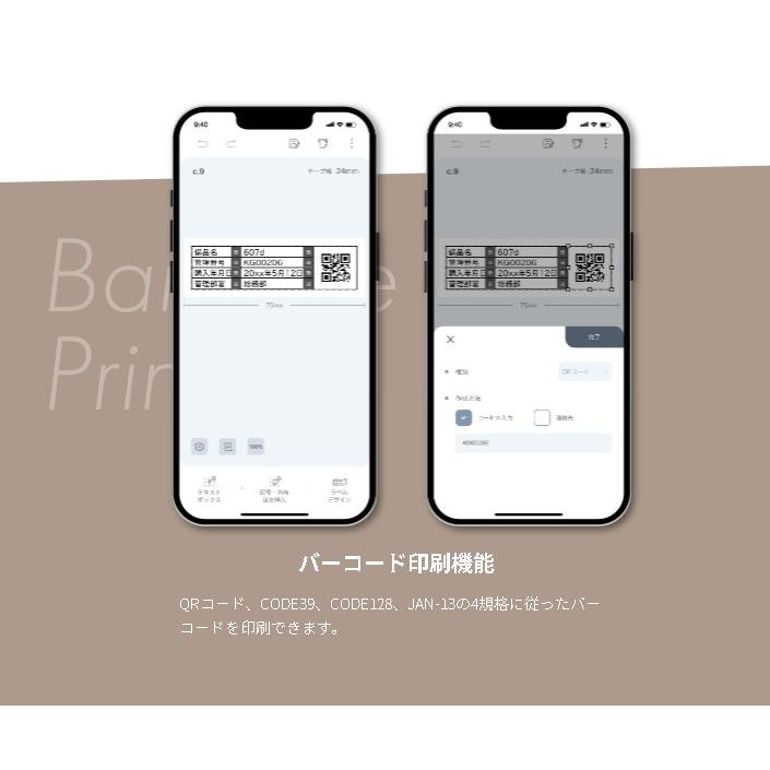 TEPRA PRO キングジム 「PC接続専用」 PRO ラベルプリンター TEPRA PRO キングジム 「PC接続専用」 PRO ラベルプリンター
