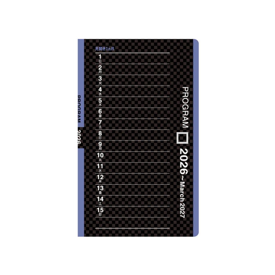 コレクト 2026 プログラム 5×3 D-15 1ヶ月横罫 マンスリー 月間