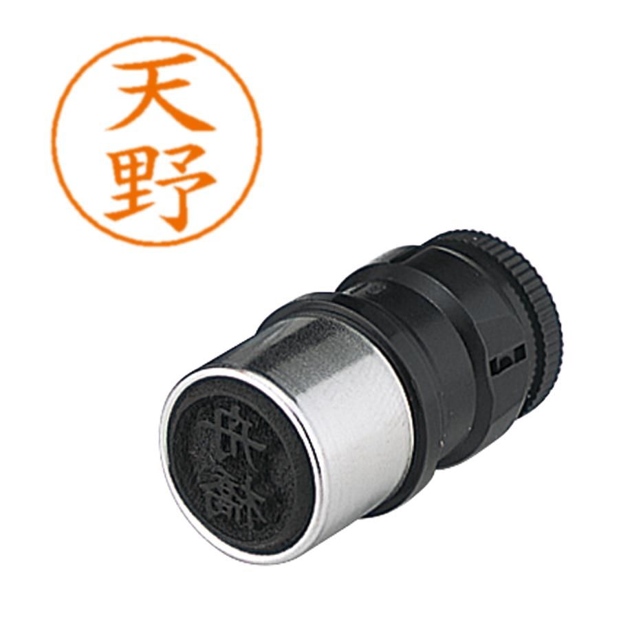 シヤチハタ（Shachihata） ネームペン用ネーム 0095 天野X-GPS
