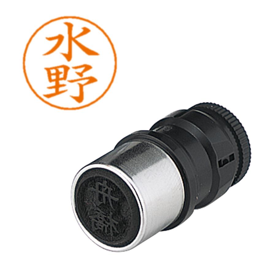 シヤチハタ（Shachihata） ネームペン用ネーム 1867 水野X-GPS