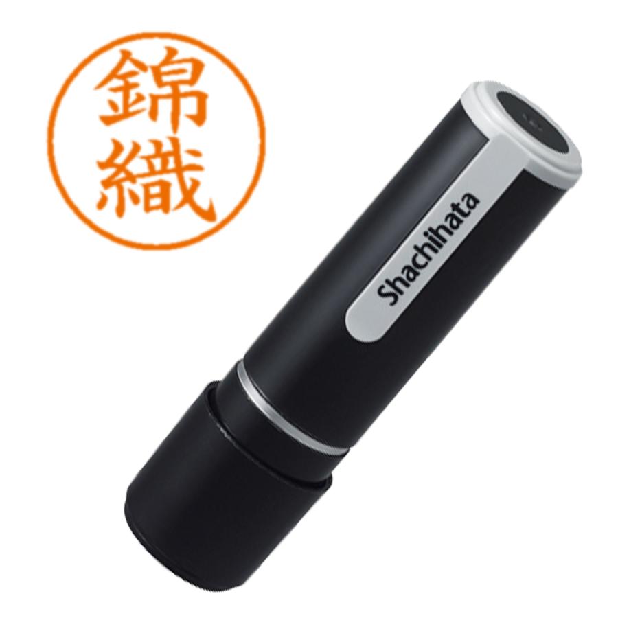 シヤチハタ（Shachihata） ネーム9 既製 2707 錦織XL-9 2707