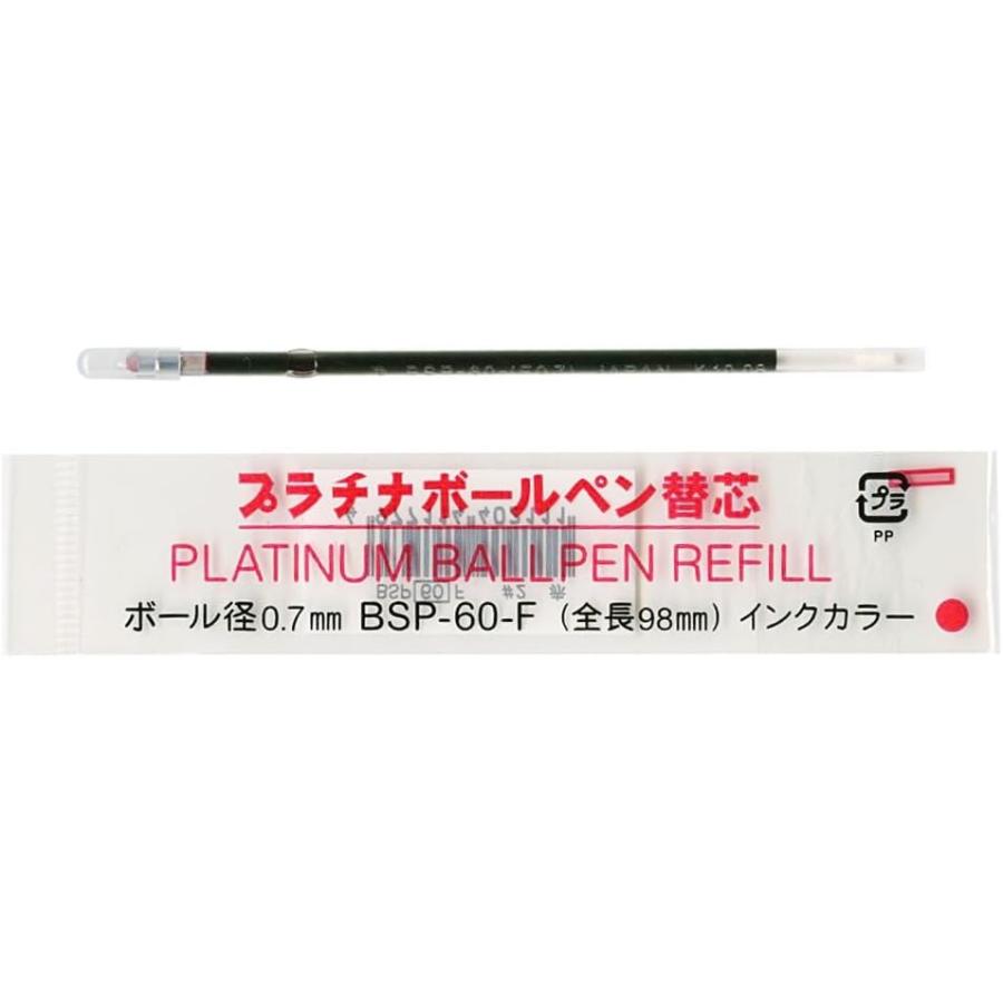 プラチナ万年筆 ボールペン替芯 赤 BSP-60-F0.7 #2 プラチナ万年筆 ボールペン替芯 赤 BSP-60-F0.7 #2