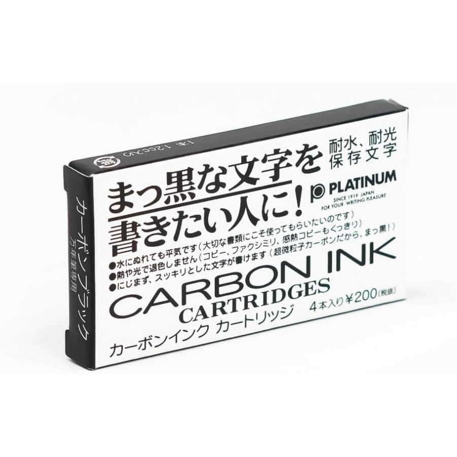 pii。プラチナムS×2プラチナムT×2カートリッジ×1 プラチナ万年筆 カートリッジインク ブラック SPC-200 #1