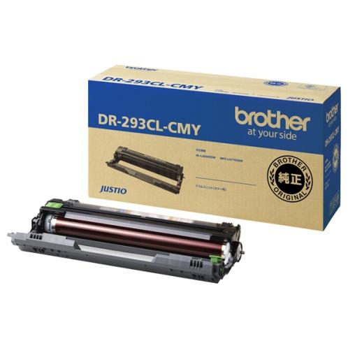 ブラザー ドラムユニット（カラー用ドラム）DR-293CL-CMY
