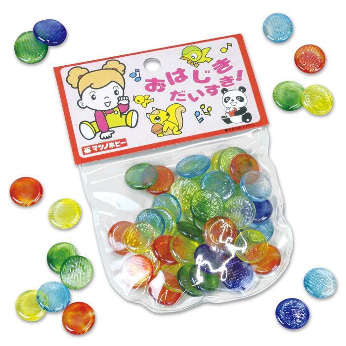 おはじき(約40ヶ入) 2418 ガラス おもちゃ 子供 玩具 レトロ 昔遊び