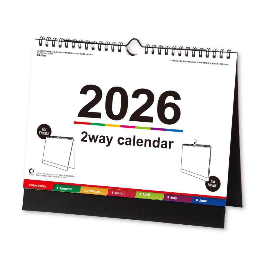 キンちゃん　2枚セット LD－32 ぺんぎん？ だいすきげんくん｜商品情報｜リカちゃん