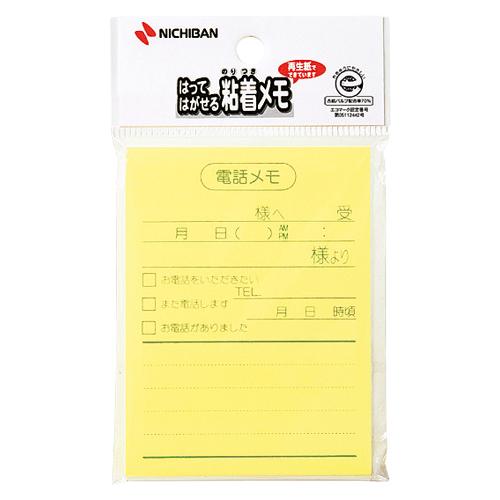 ニチバン ポイントメモP−111P-111 : ステーショナリーグッズ適格