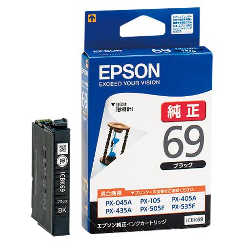 エプソン（EPSON） インクカートリッジ ブラック ICBK69