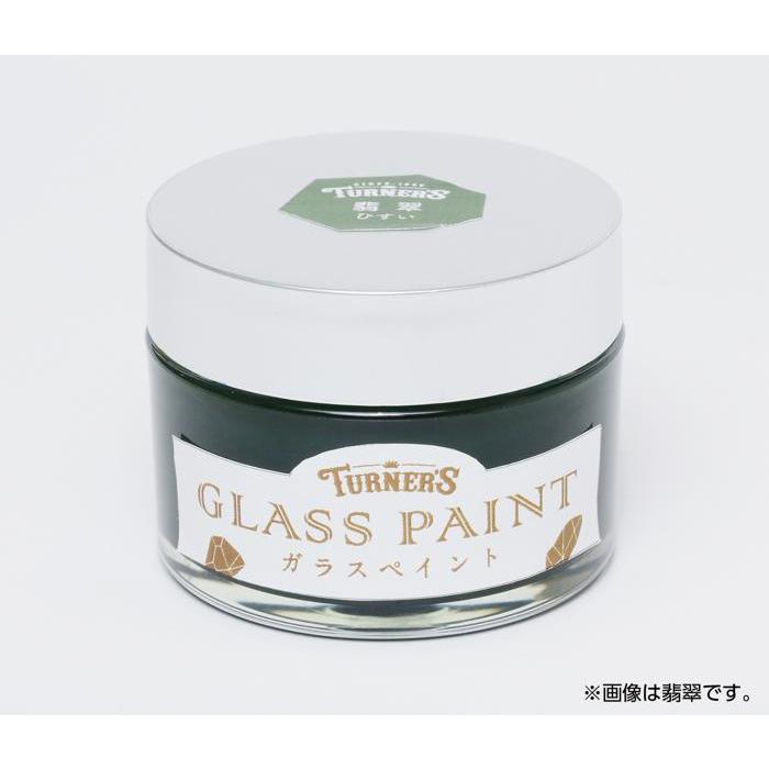 ターナー ガラスペイント40ml 専用クリア 119403 ガラス絵の具 クリアコート 仕上げ剤 保護剤 トップコート ターナー色彩 40 ...