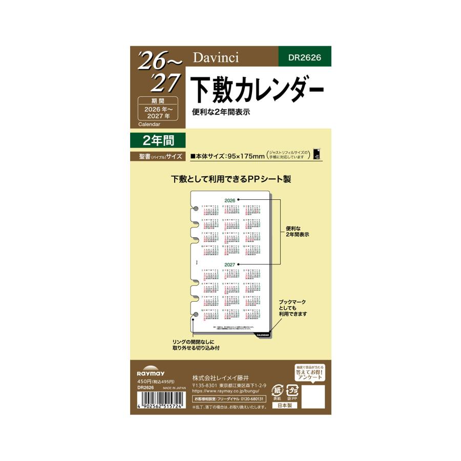 未整備　部品取り　Fuji SANDBLASTER 26インチ 未整備 部品取り Fuji SANDBLASTER 26インチ 未整備 部品取り Fuji