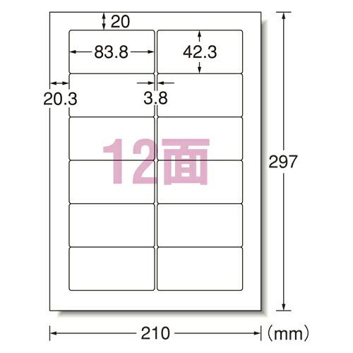 富士通（FUJITSU） エーワン パソコン&ワープロラベル （28175
