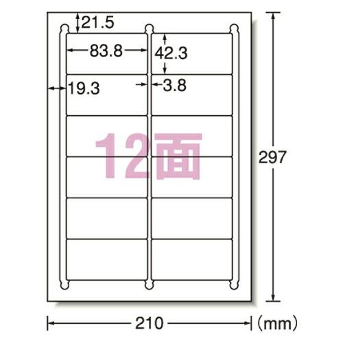 エーワン インクジェットプリンタラベル汎用インチ （28915
