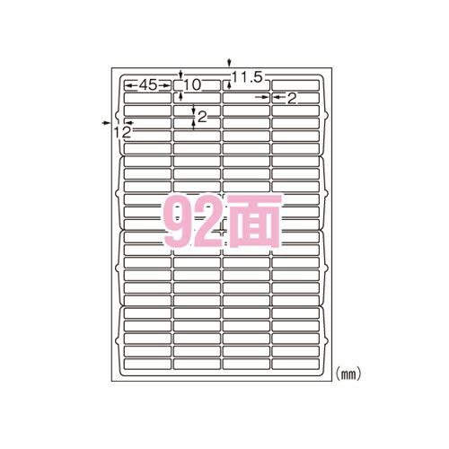 エーワン マルチプリンタラベル 再生紙タイプ92面 （31358