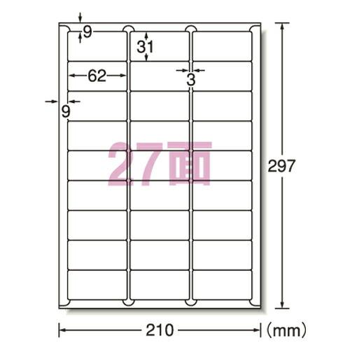 エーワン ラベルシール ハイグレードタイプ27面 (75227) :aczaon0448:ステーショナリーグッズ - 通販 - Yahoo!ショッピング エーワン ラベルシール ハイグレードタイプ27面 (75227) :aczaon0448:ステーショナリーグッズ - 通販 - Yahoo!ショッピング