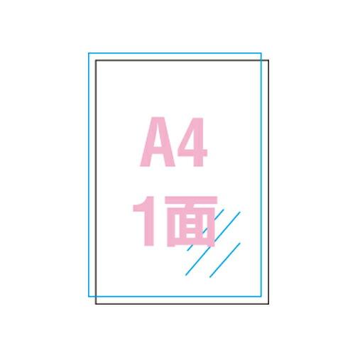 エーワン 屋外でも使えるサインラベルシールUV保護 31045