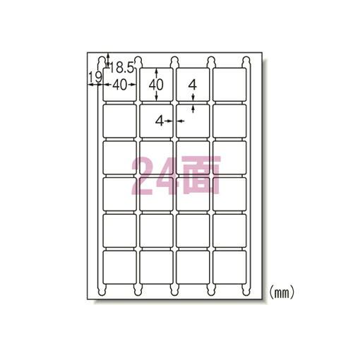 エーワン ラベルシール【兼用】HG 24面正方形 75624