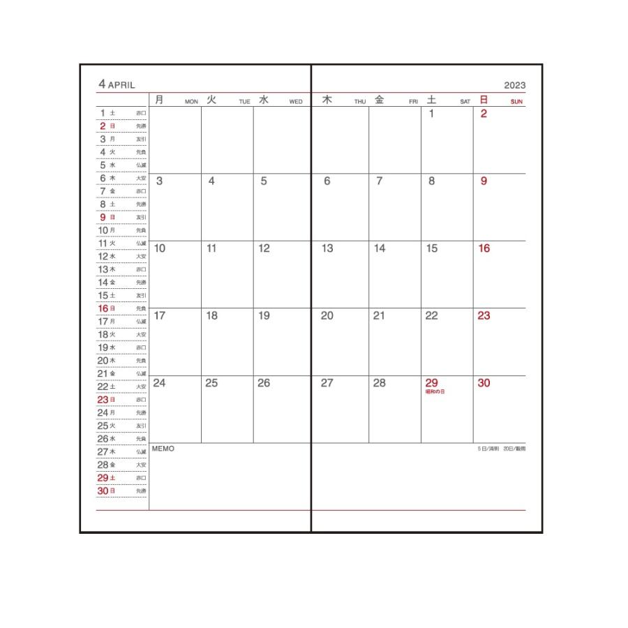 ダイゴー 2023年1月始まり HPダイアリー E1093 1ヶ月ブロック レッド 手帳 マンスリー 月間 ブロック L 1Mブロック