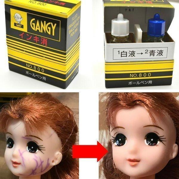 ガンジー ボールペン用 インキ消し ガンヂー No 800 Aczkaz0001 ステーショナリーグッズ 通販 Yahoo ショッピング
