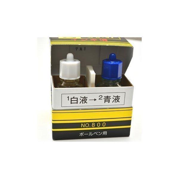 ガンジー ボールペン用 インキ消し ガンヂー No 800 Aczkaz0001 ステーショナリーグッズ 通販 Yahoo ショッピング