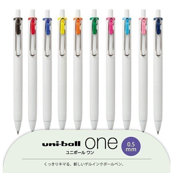 uni（三菱鉛筆） ユニボールワン オフホワイト軸 0.5mm ゲルインク