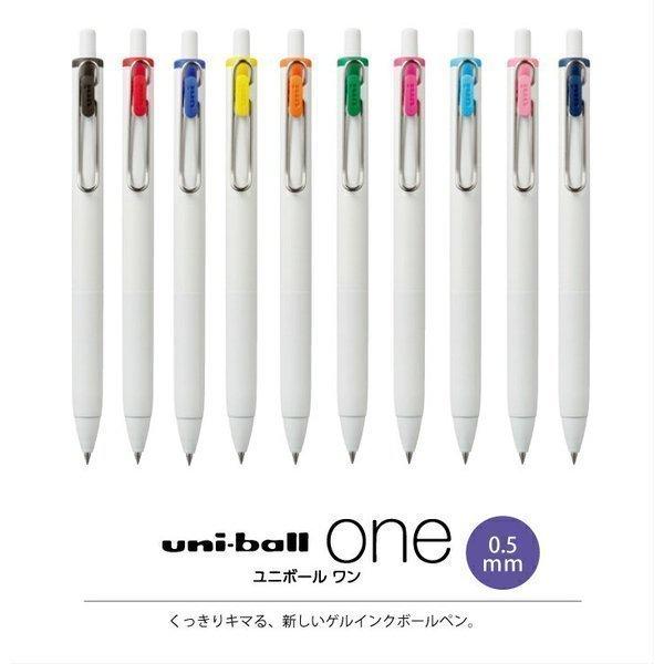 uni（三菱鉛筆） ユニボールワン オフホワイト軸 0.5mm ゲルインク
