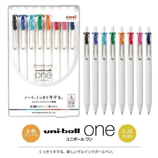 uni（三菱鉛筆） ユニボール ワン 0.38mm 8色アソート ゲルインク