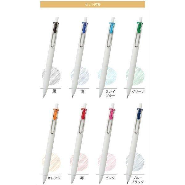 uni（三菱鉛筆） ユニボール ワン 0.38mm 8色アソート ゲルインク