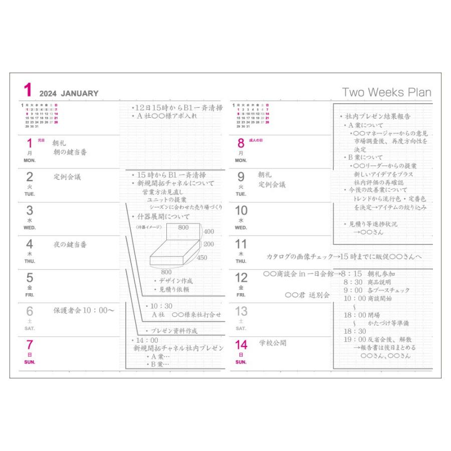 ナカバヤシ ロジカルダイアリー2024見開き2週間A／B5／ブラック NS-B504-24AD｜stationery-goods｜02