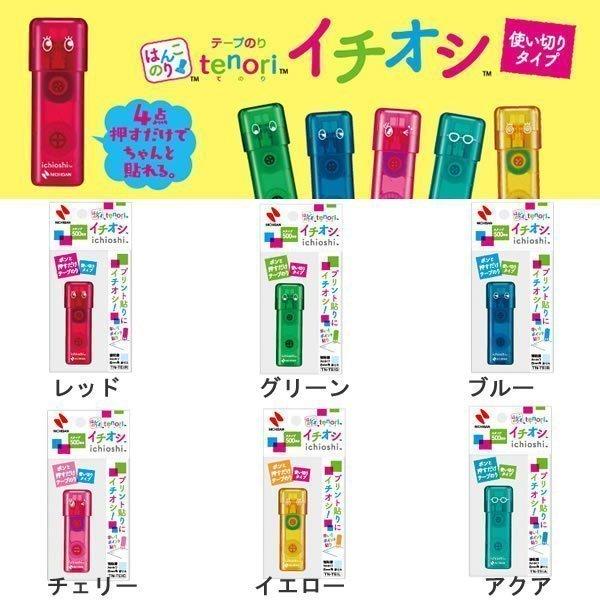 ニチバン テープのり tenori イチオシ : ステーショナリーグッズ