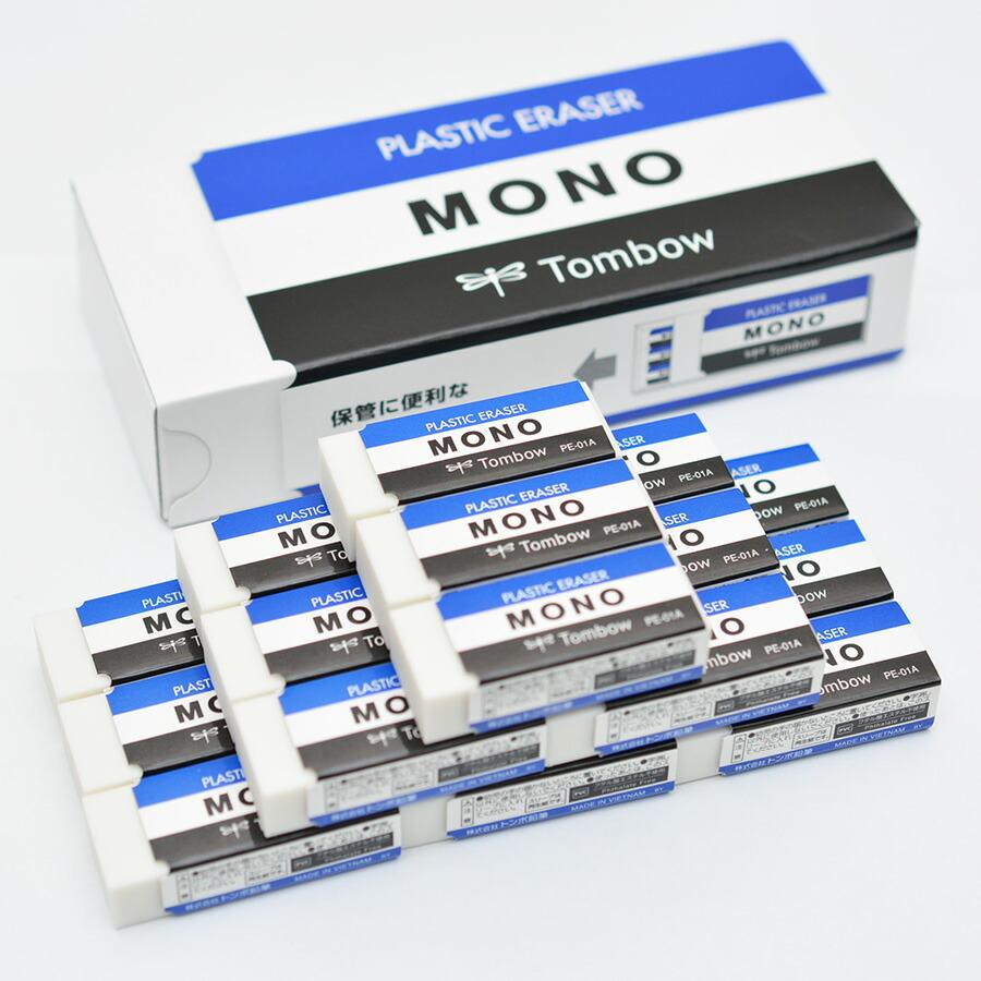 メール便 送料無料】トンボ鉛筆 消しゴム モノボックス JHA-061 MONO