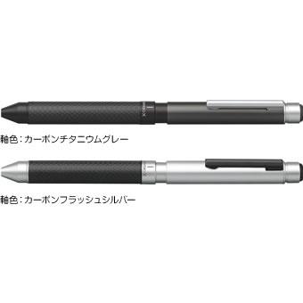 ZEBRA（ゼブラ） シャーボX 本体 CB8 : ステーショナリーグッズ - 通販