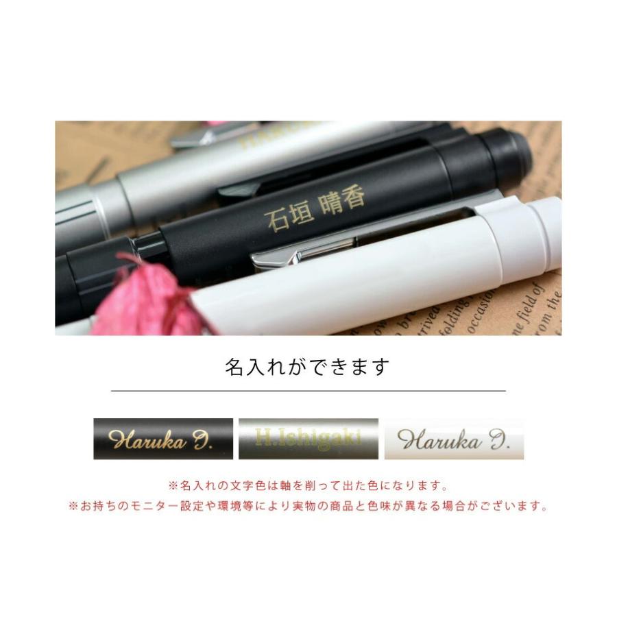 ゼブラ 名入れ シャーボX ST3 多機能ペン SB14 リフィルセット SB14-BK