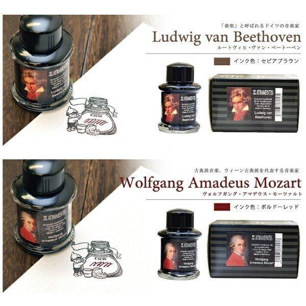 DE ATRAMENTIS デ・アトラメンティス ヤンセン ハンドメイドインク