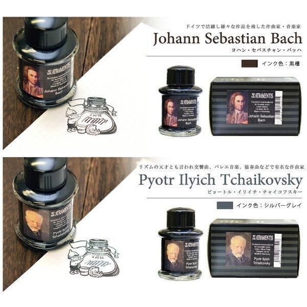 筆記具 DE ATRAMENTIS Hans Christian Andersen DE ATRAMENTIS デ