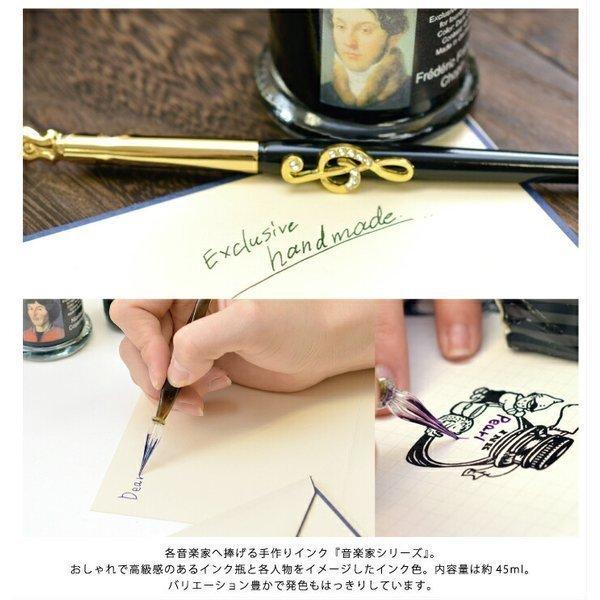 DE ATRAMENTIS デ・アトラメンティス ヤンセン ハンドメイドインク