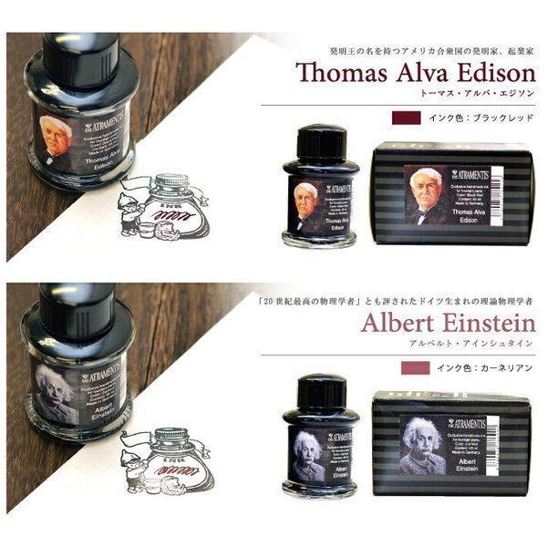 COLUMBUS（コロンブス） DE ATRAMENTIS デ・アトラメンティス ヤンセン