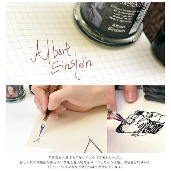 COLUMBUS（コロンブス） DE ATRAMENTIS デ・アトラメンティス ヤンセン